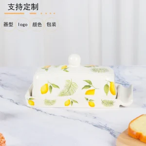 DM1072 Butter Dish