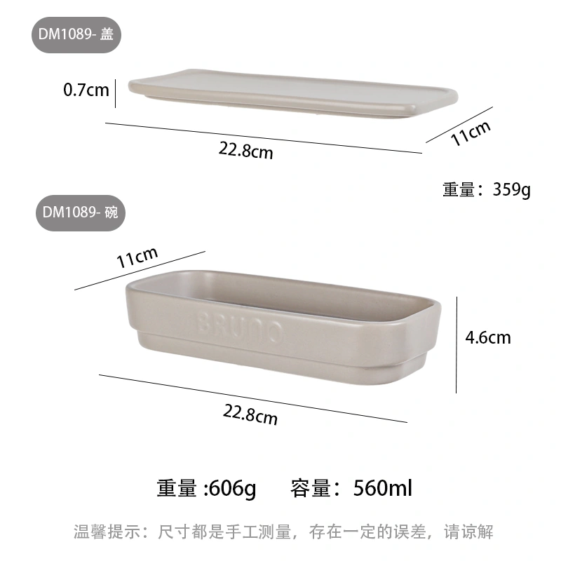 DM1089 Baking Bowl - Image 3