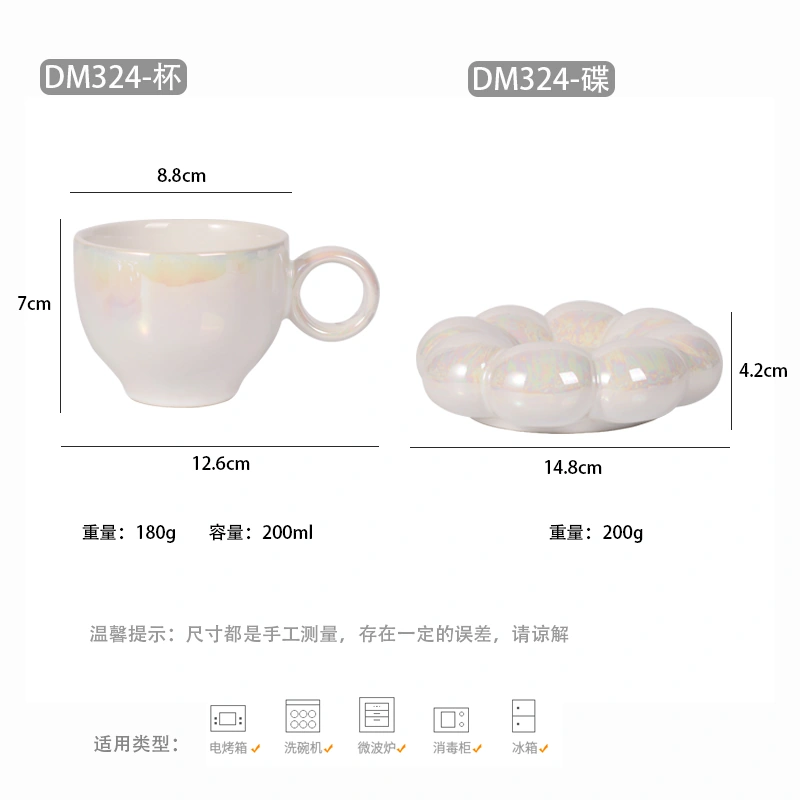 DM324 Sunflower Cup,DM334 Coffee Cup - Image 16