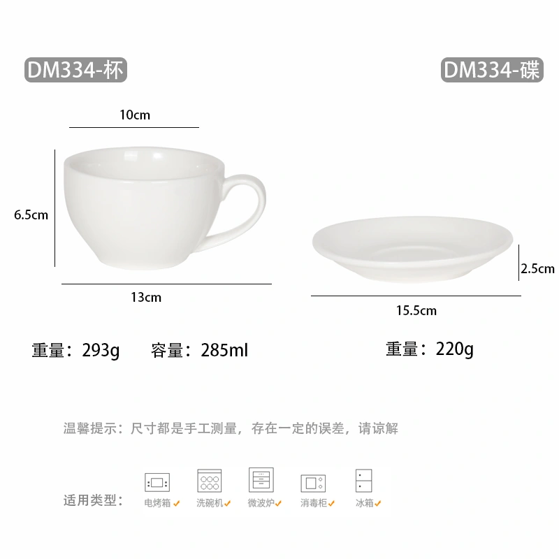 DM324 Sunflower Cup,DM334 Coffee Cup - Image 3