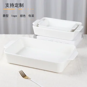 DM929 Baking Tray