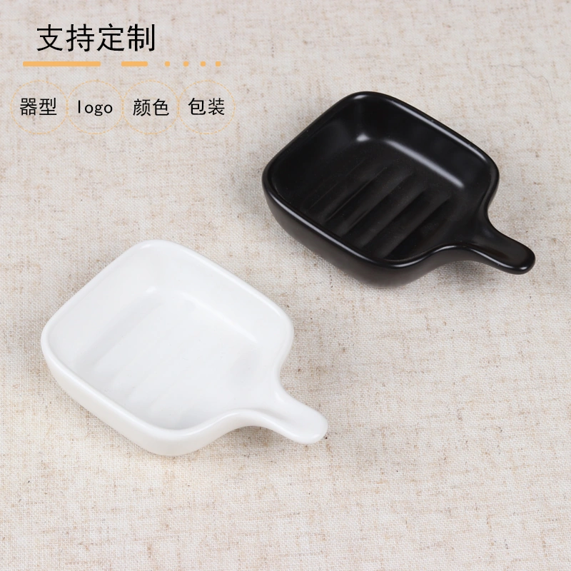 DM963 Dipping Dish