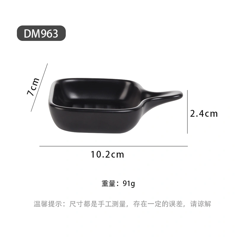DM963 Dipping Dish - Image 5