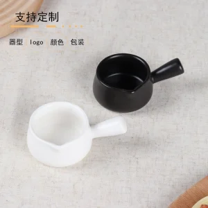 DM970 Mini Milk Pot
