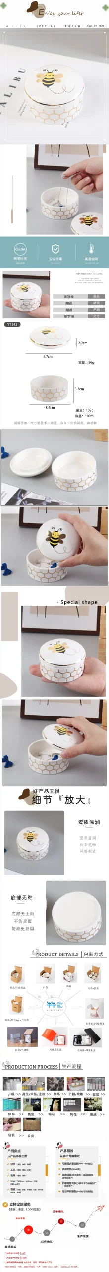 YT143 Bee Jewelry Box - Image 2