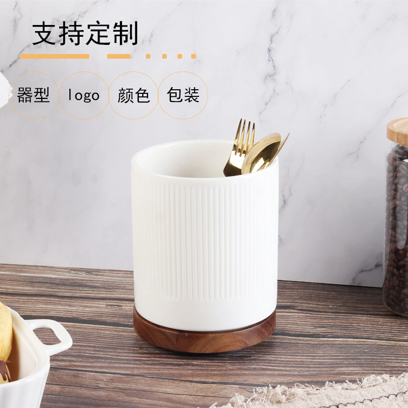 YT149 Striped Utensil Canister