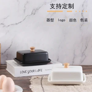 YT152 Butter Box