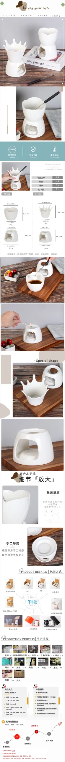 YT157 Chocolate Melting Pot