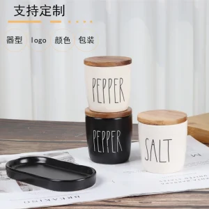 YT184 Seasoning Jar