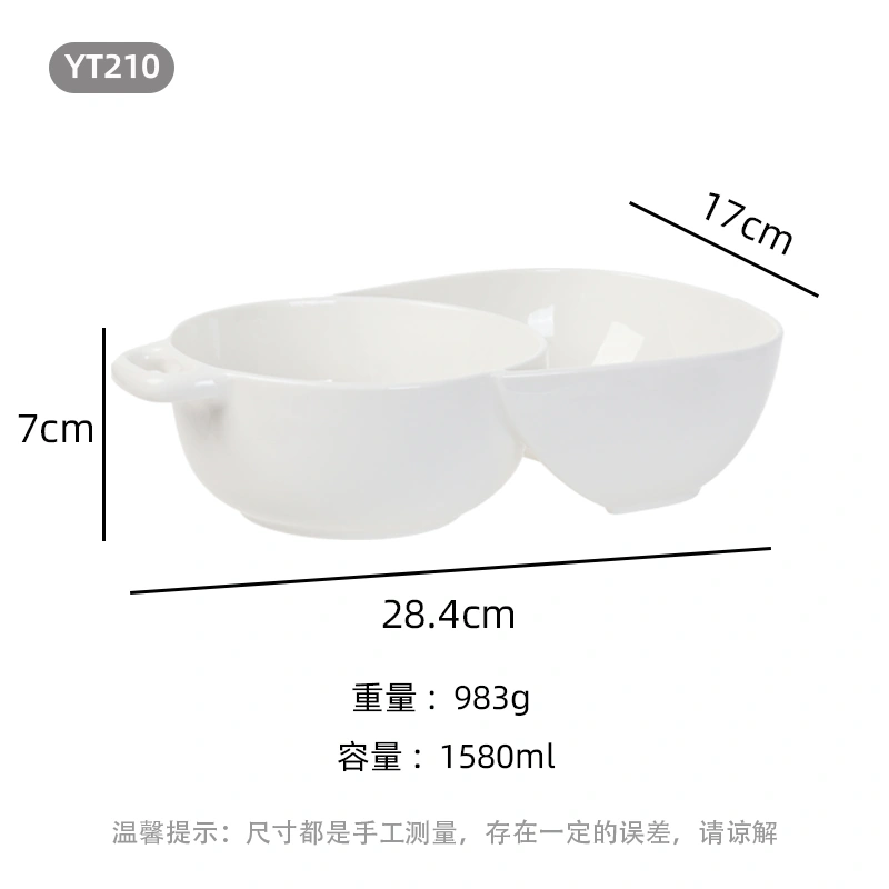 YT210 Salad Bowl