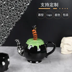 YT231 Witch Kettle