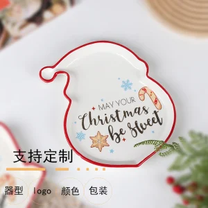 YT235 Christmas Dinner Plate