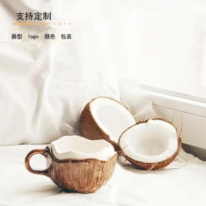 YT317 Coconut Cup