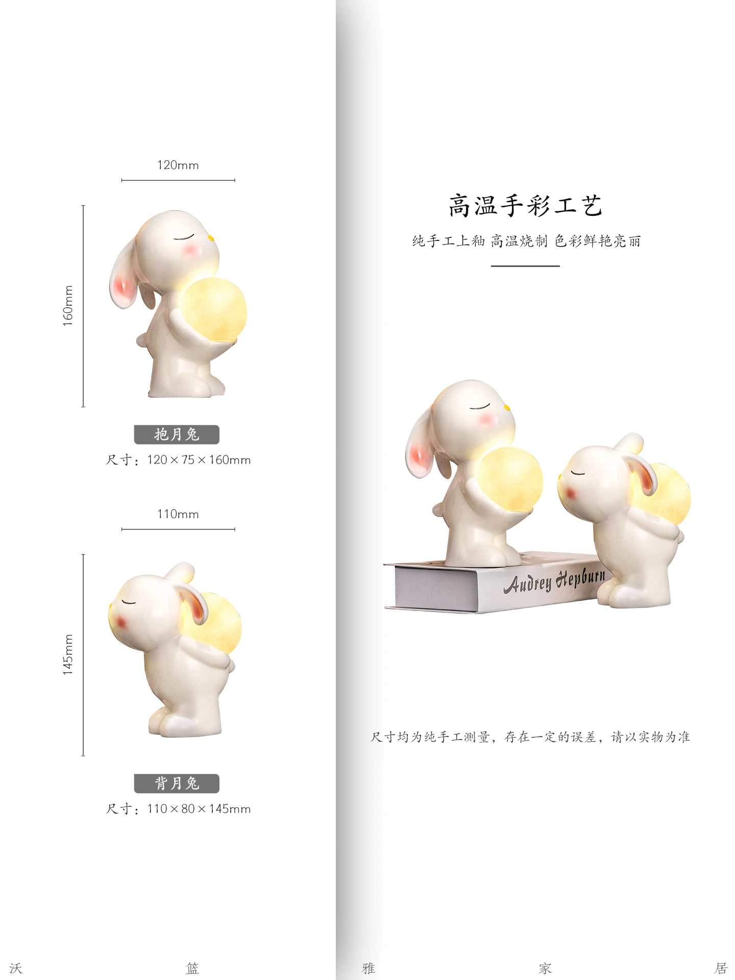 YT447 Moon Lamp Rabbit Ornament - Image 10